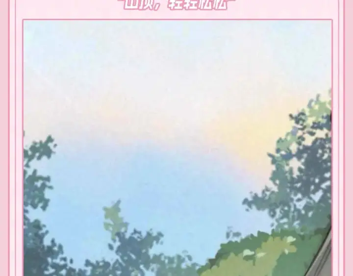 《偏偏宠爱》第49期 搞点事：江忍相册里的她图11
