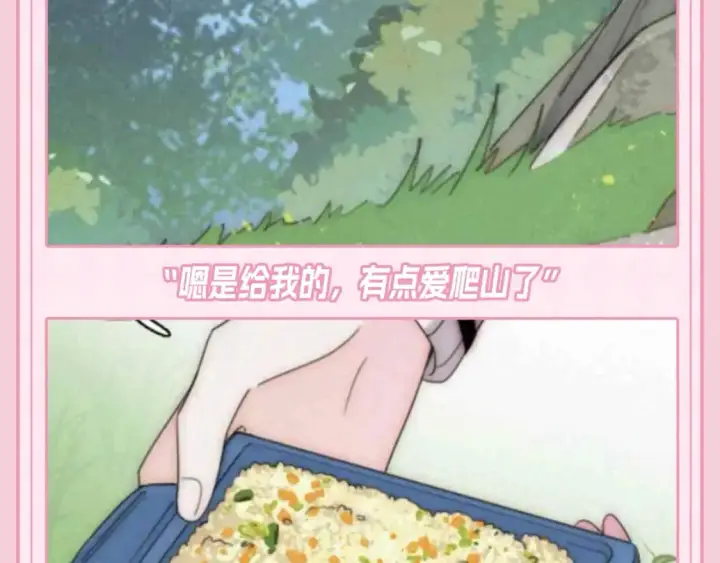 《偏偏宠爱》第49期 搞点事：江忍相册里的她图12