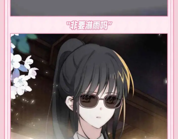 《偏偏宠爱》第49期 搞点事：江忍相册里的她图4