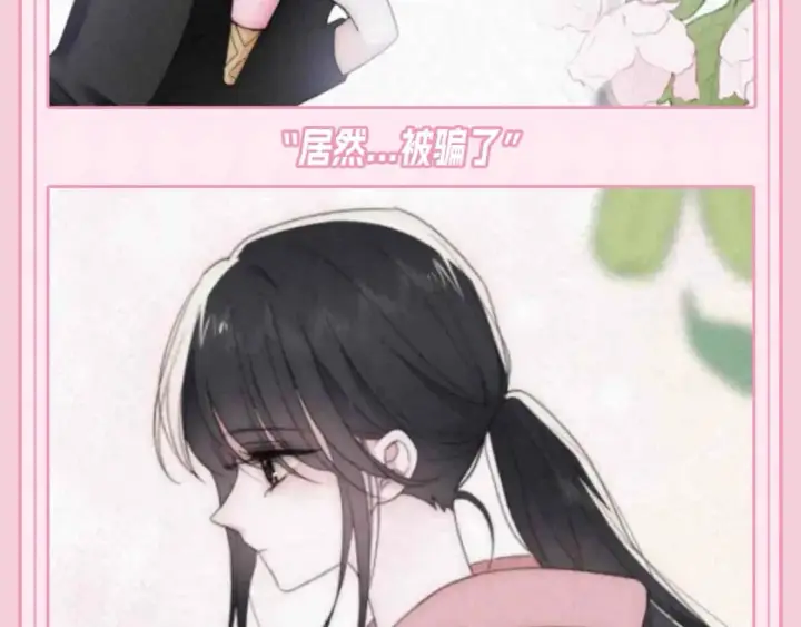 《偏偏宠爱》第49期 搞点事：江忍相册里的她图8