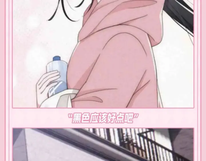 《偏偏宠爱》第49期 搞点事：江忍相册里的她图9