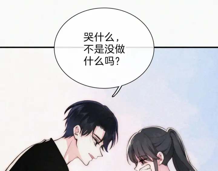 《偏偏宠爱》第68话 混账图14
