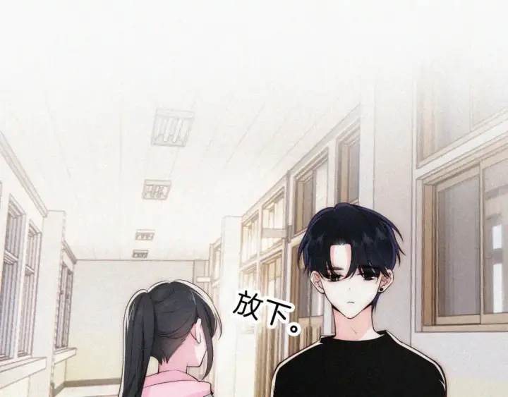 《偏偏宠爱》第68话 混账图47