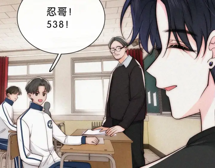 《偏偏宠爱》第68话 混账图82