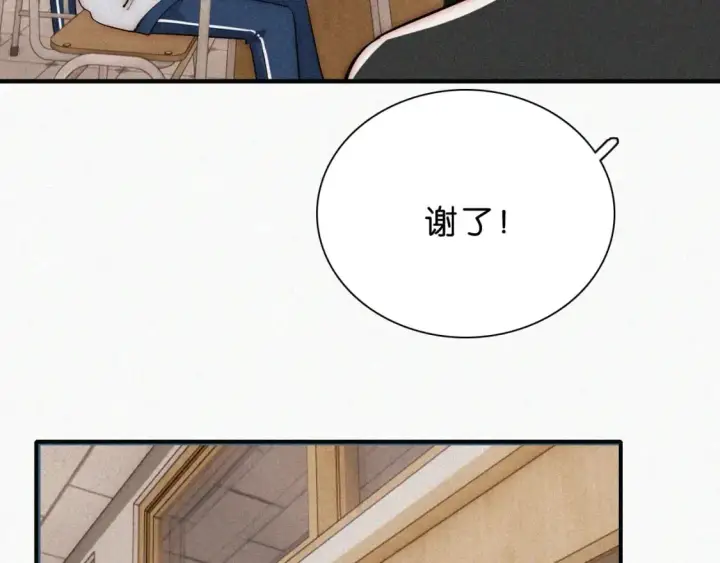 《偏偏宠爱》第68话 混账图83