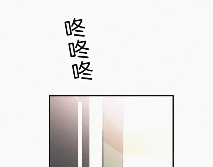 《偏偏宠爱》第64话  江忍难过图12