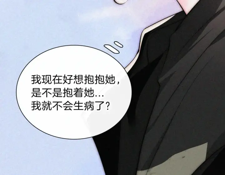 《偏偏宠爱》第64话  江忍难过图26