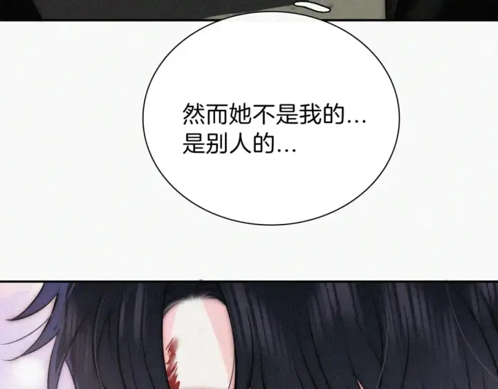 《偏偏宠爱》第64话  江忍难过图29