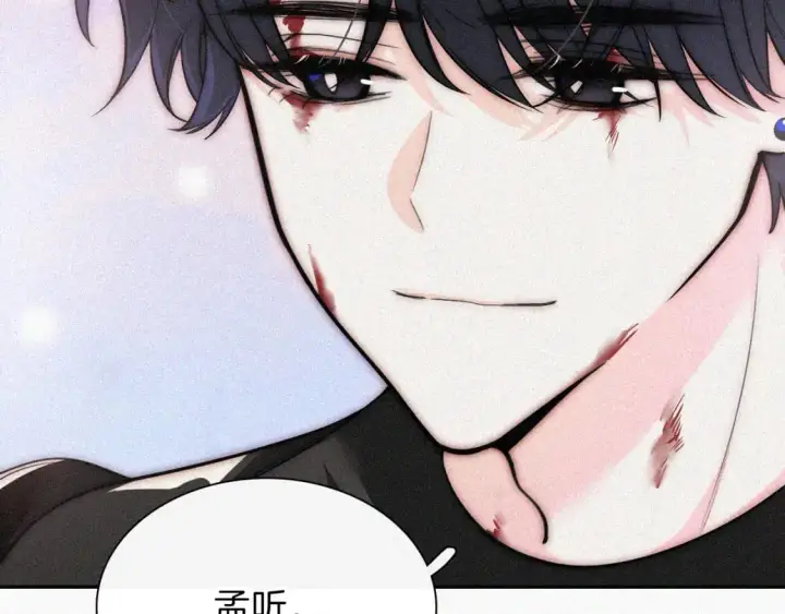 《偏偏宠爱》第64话  江忍难过图30