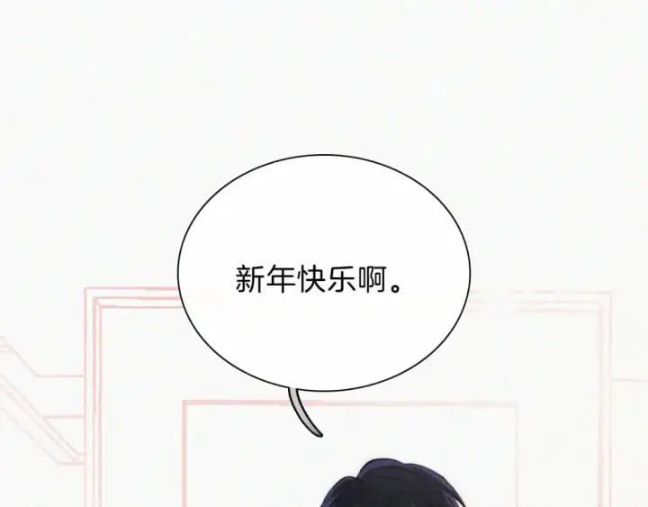 《偏偏宠爱》第64话  江忍难过图32