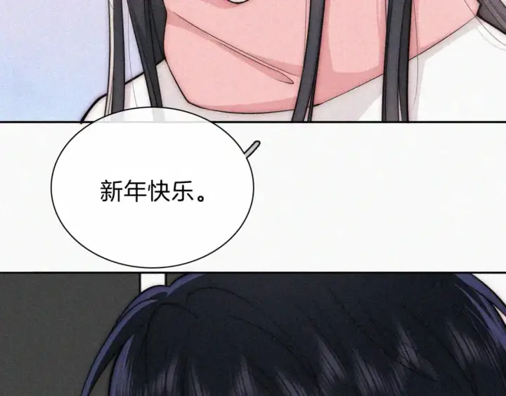 《偏偏宠爱》第64话  江忍难过图36