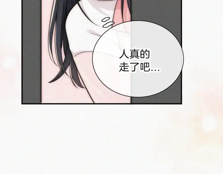 《偏偏宠爱》第64话  江忍难过图43