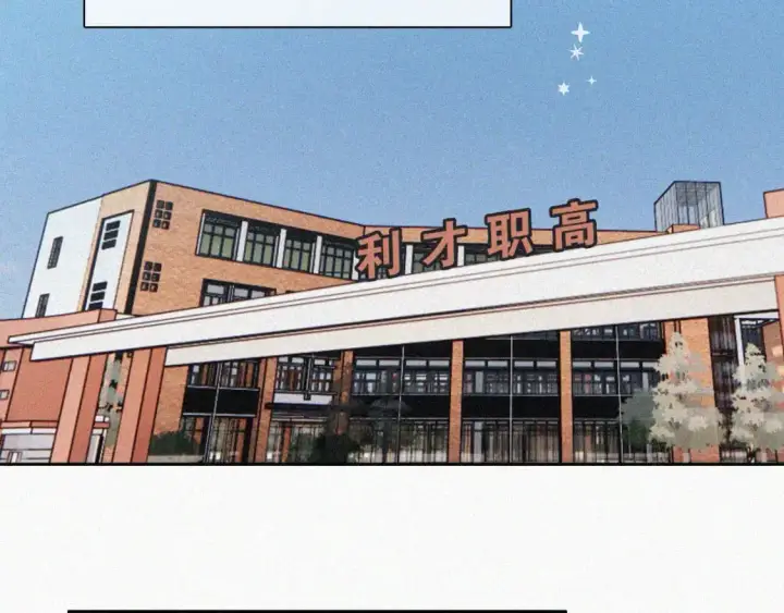 《偏偏宠爱》第64话  江忍难过图49
