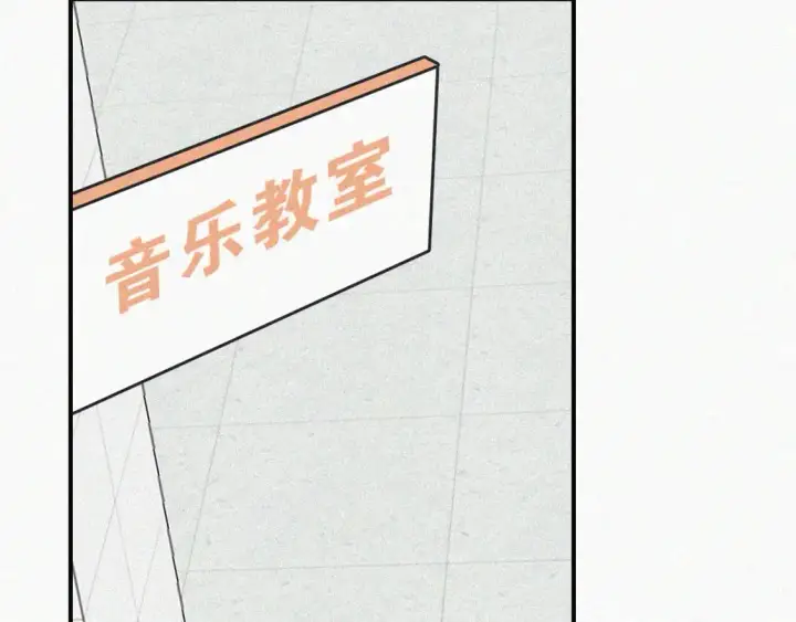 《偏偏宠爱》第64话  江忍难过图50