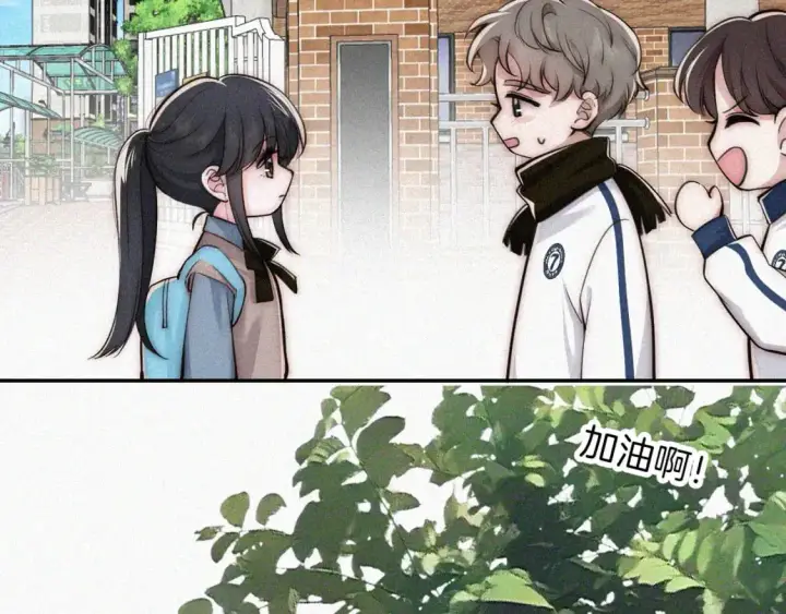 《偏偏宠爱》第64话  江忍难过图77