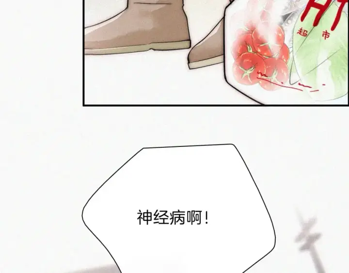 《偏偏宠爱》第64话  江忍难过图8