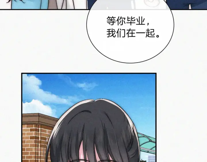 《偏偏宠爱》第64话  江忍难过图84