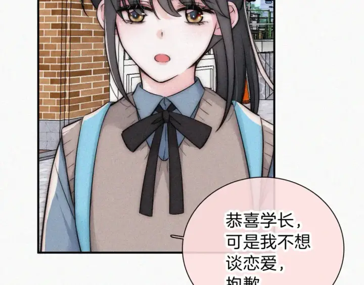 《偏偏宠爱》第64话  江忍难过图85