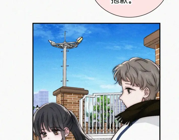 《偏偏宠爱》第64话  江忍难过图86