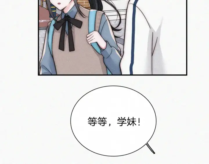 《偏偏宠爱》第64话  江忍难过图87