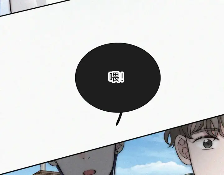 《偏偏宠爱》第64话  江忍难过图92