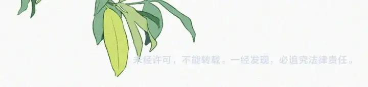 《偏偏宠爱》第64话  江忍难过图98