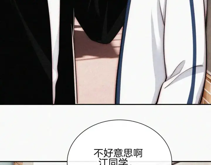 《偏偏宠爱》第65话 隔手吻图10