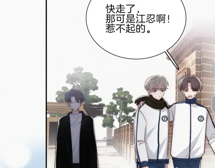 《偏偏宠爱》第65话 隔手吻图13