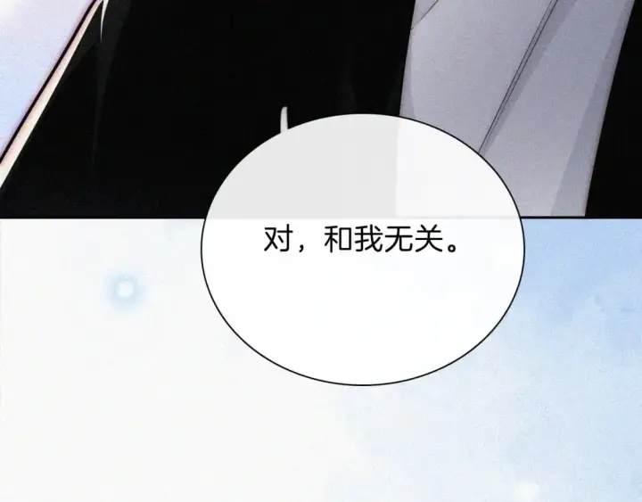 《偏偏宠爱》第65话 隔手吻图27