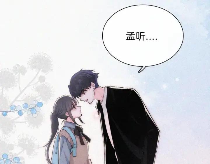 《偏偏宠爱》第65话 隔手吻图28