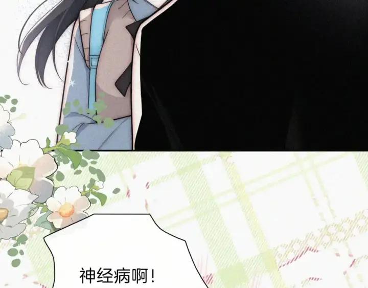 《偏偏宠爱》第65话 隔手吻图34