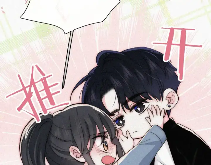 《偏偏宠爱》第65话 隔手吻图35