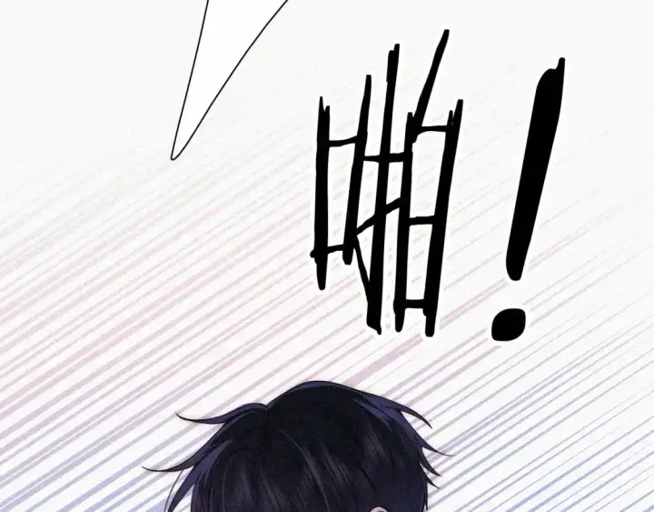 《偏偏宠爱》第65话 隔手吻图44