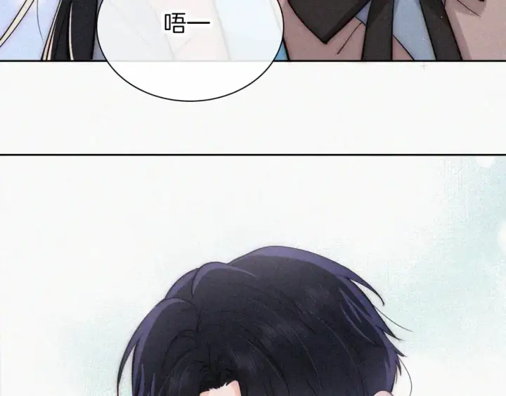 《偏偏宠爱》第65话 隔手吻图69