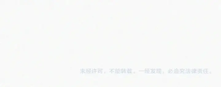 《偏偏宠爱》第66话 转学图106