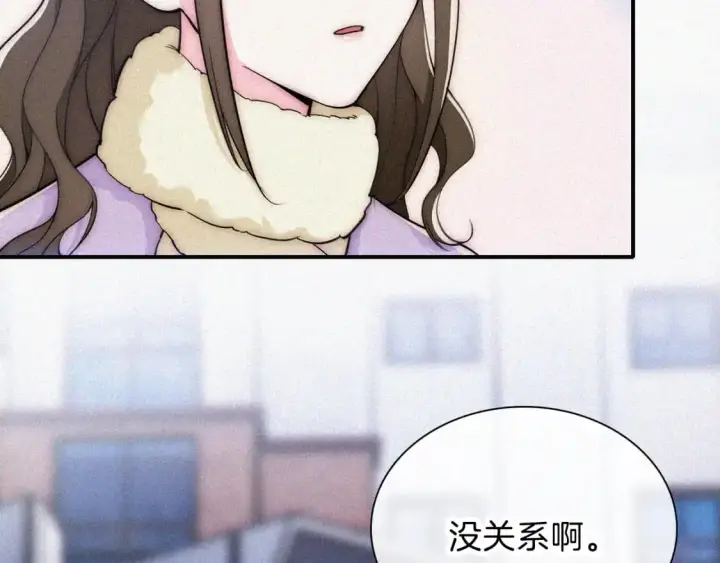 《偏偏宠爱》第66话 转学图23