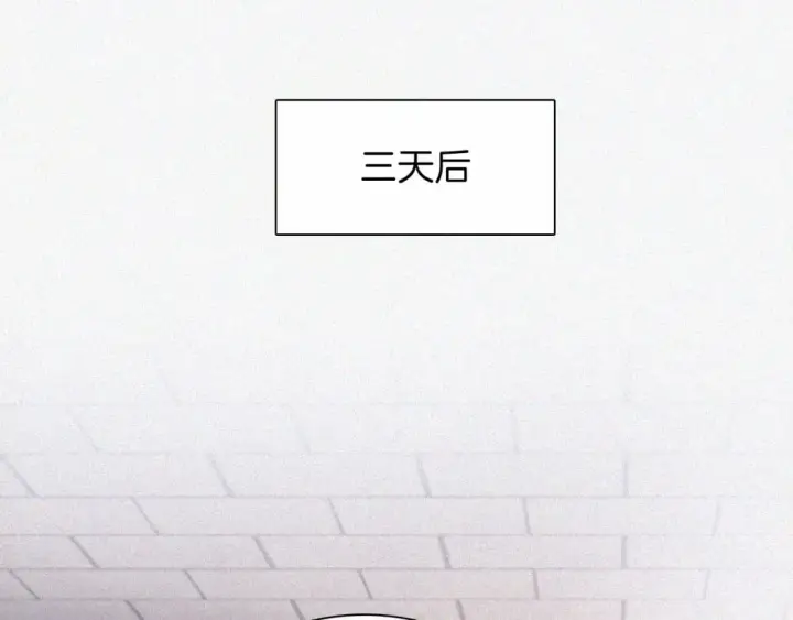 《偏偏宠爱》第66话 转学图58