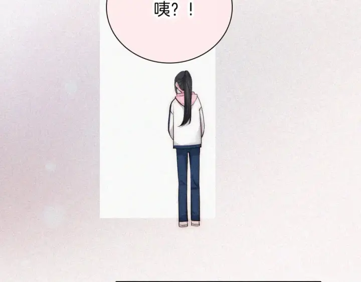 《偏偏宠爱》第66话 转学图67