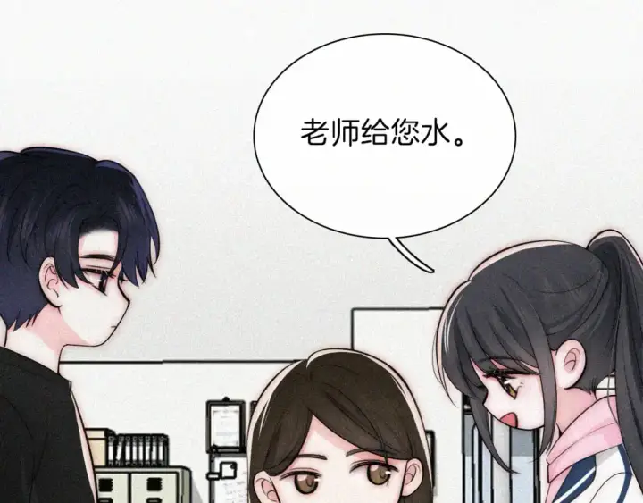 《偏偏宠爱》第67话 可爱图15