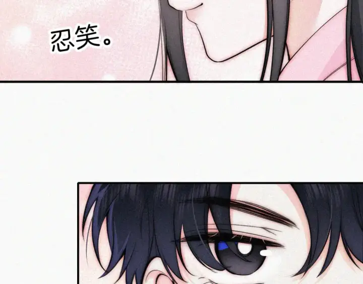 《偏偏宠爱》第67话 可爱图21