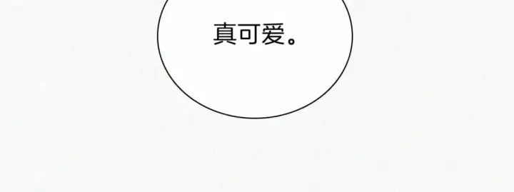 《偏偏宠爱》第67话 可爱图32
