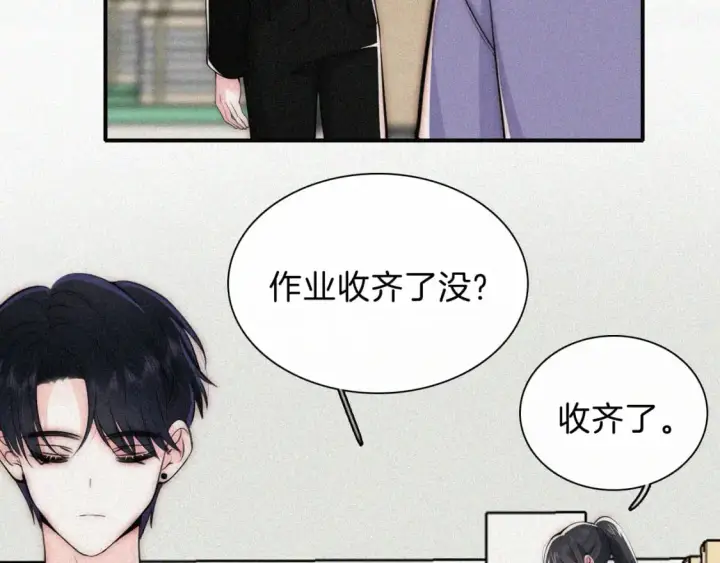 《偏偏宠爱》第67话 可爱图38