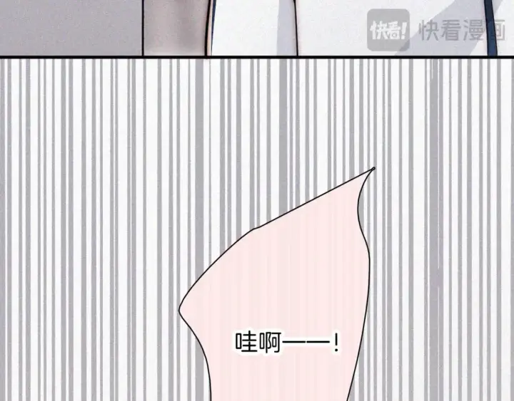 《偏偏宠爱》第67话 可爱图45