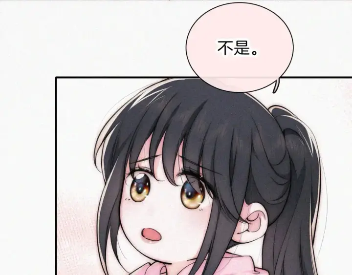 《偏偏宠爱》第67话 可爱图56