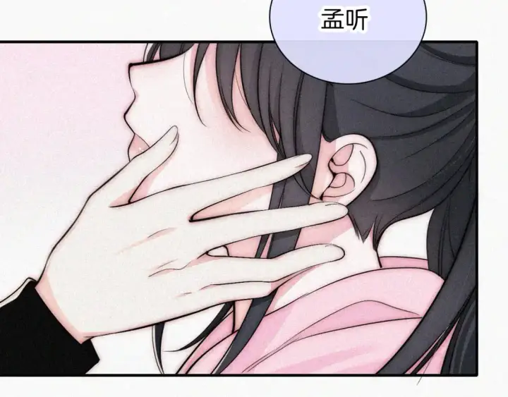 《偏偏宠爱》第67话 可爱图59