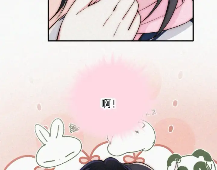 《偏偏宠爱》第67话 可爱图78