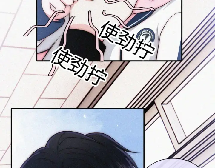 《偏偏宠爱》第67话 可爱图81