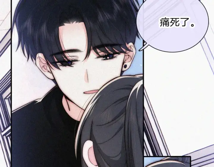 《偏偏宠爱》第67话 可爱图82