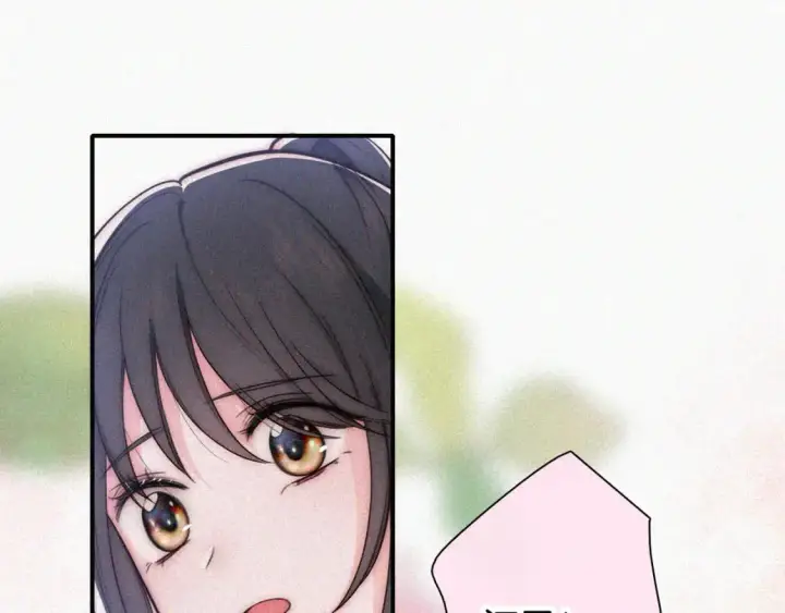 《偏偏宠爱》第67话 可爱图89