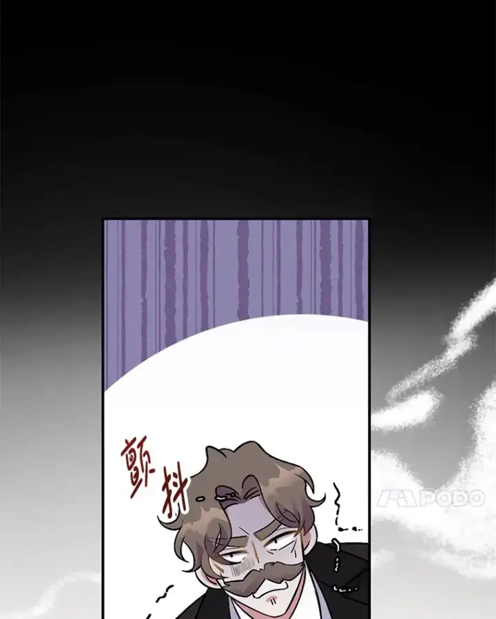 《偏执男配疯掉了》1.荒唐仪式图116